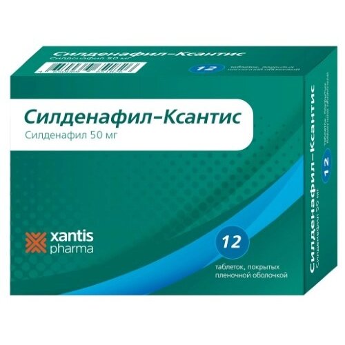Силденафил-Ксантис таблетки 50 мг 12 шт.