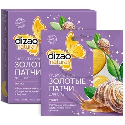 Патчи для глаз Dizao гидрогелевые золотые улитка 5 шт.