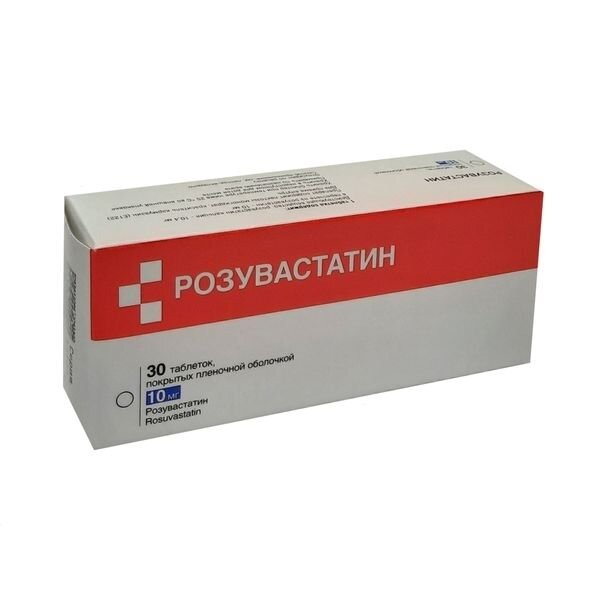 Розувастатин таблетки 10 мг 30 шт.