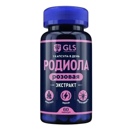 Родиола розовая GLS капсулы 400 мг 60 шт.