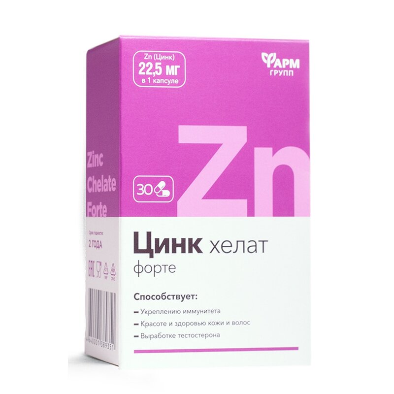 Цинк Хелат Форте капсулы 0,5 г 30 шт.