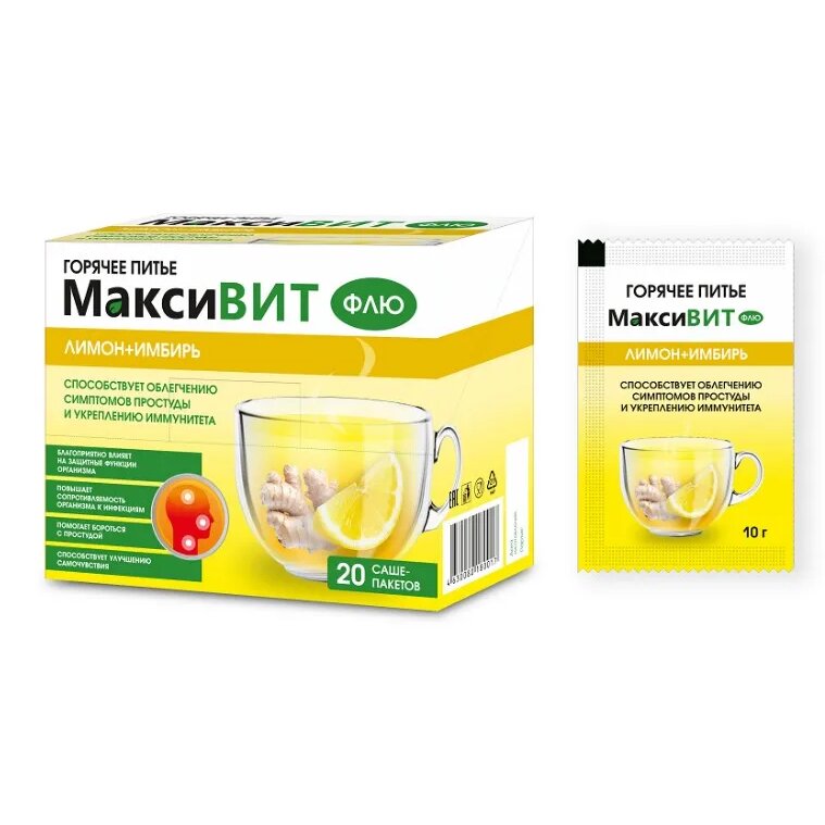 Горячее питье Максивит лимон/имбирь пор 10 г x20