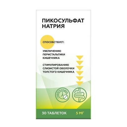 Пикосульфат Натрия М Здоровье таблетки 5 мг 30 шт.