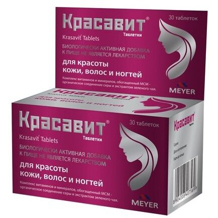 Красавит таблетки 30 шт.
