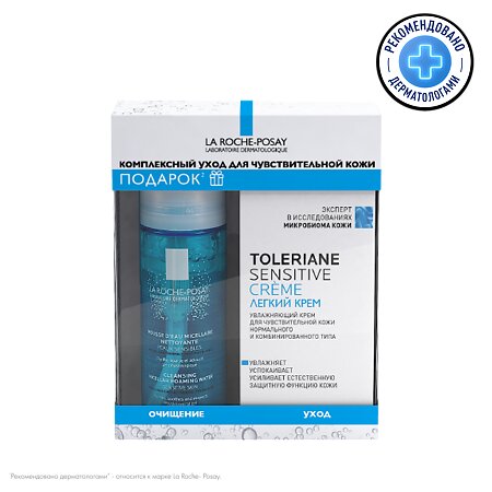 Набор La Roche-Posay Toleriane Sensitive: легкий крем 40 мл + пенка 50 мл