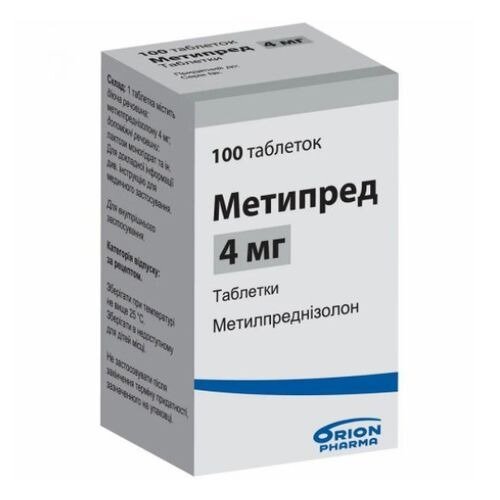 Метипред