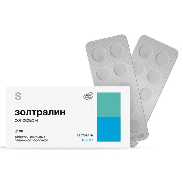 Золтралин солофарм таблетки 100 мг 30 шт.