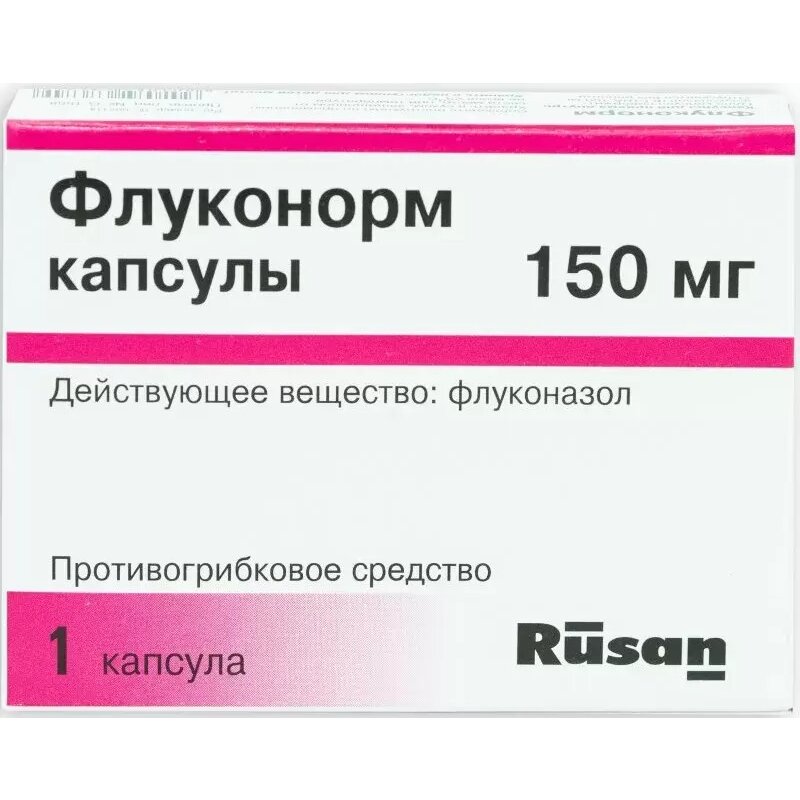 Флуконорм капсулы 150 мг 1 шт.