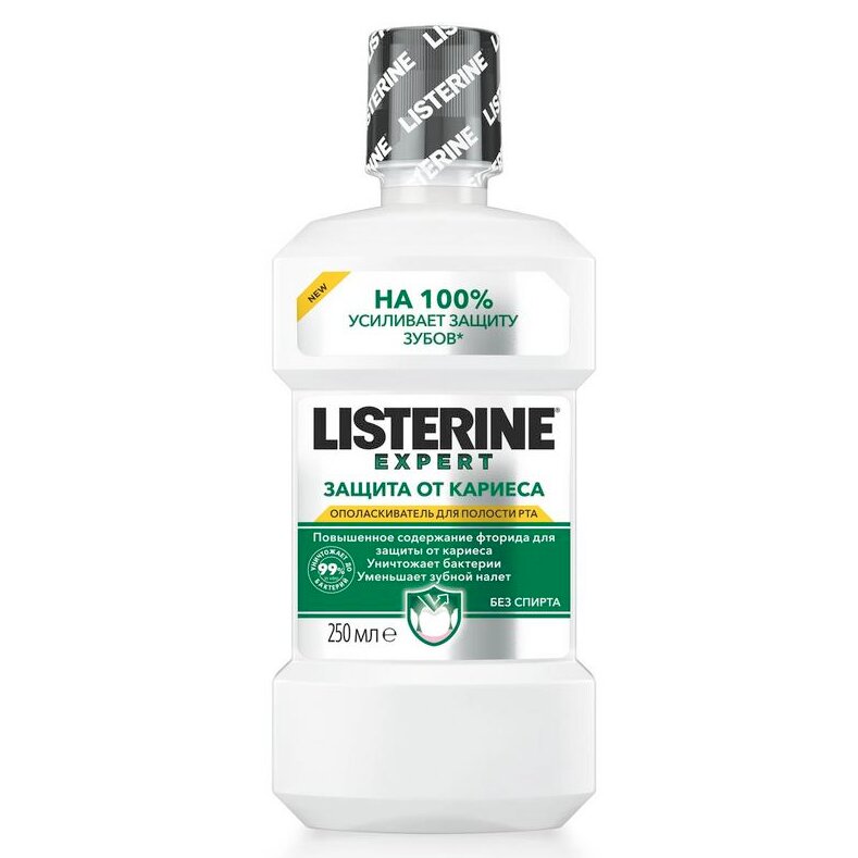 Ополаскиватель для полости рта Listerine Expert Защита от кариеса 250 мл флакон