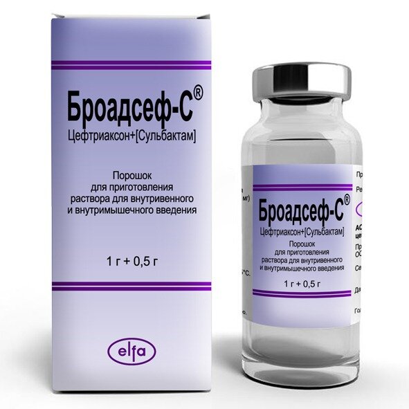 Броадсеф-С порошок для приготовления раствора для внутривенного и внутримышечного введения 1 г+0,5 г 1 шт.