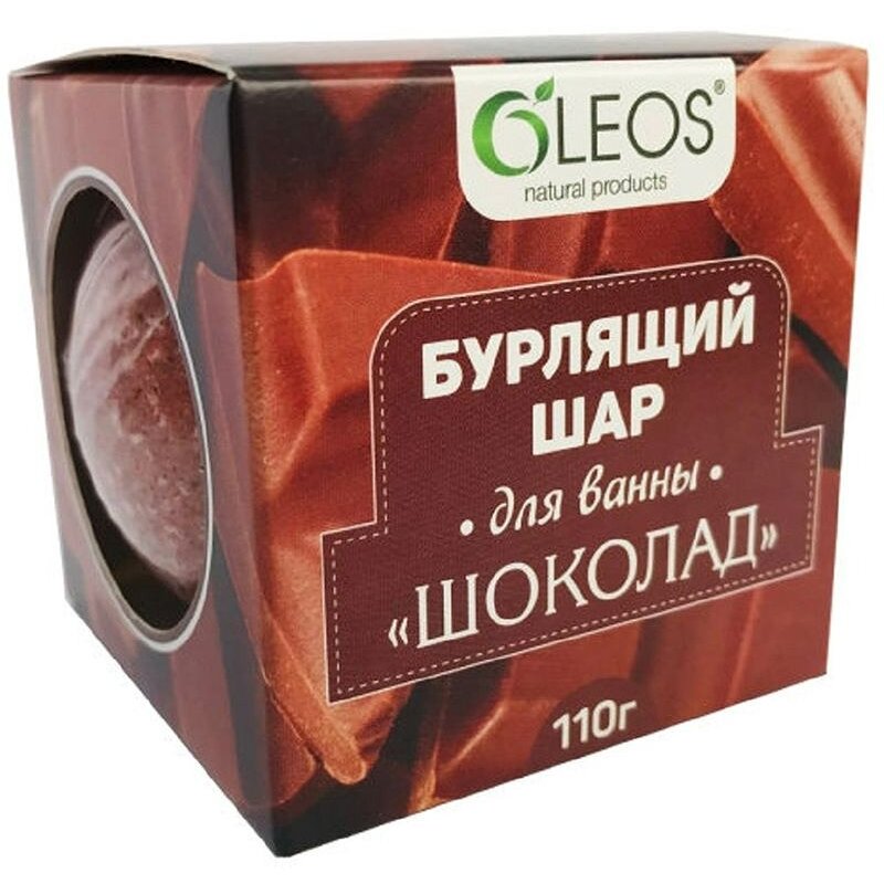 Шар бурлящий для ванны Шоколад Oleos/Олеос 110 г