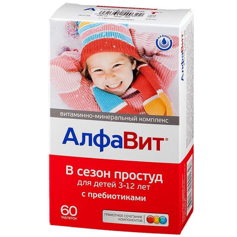 Алфавит В сезон простуд с пребиотиками для детей 3-14 лет таблетки 60 шт.