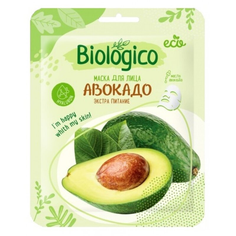 Маска тканевая Biologico для лица экстра питание авокадо 1 шт.