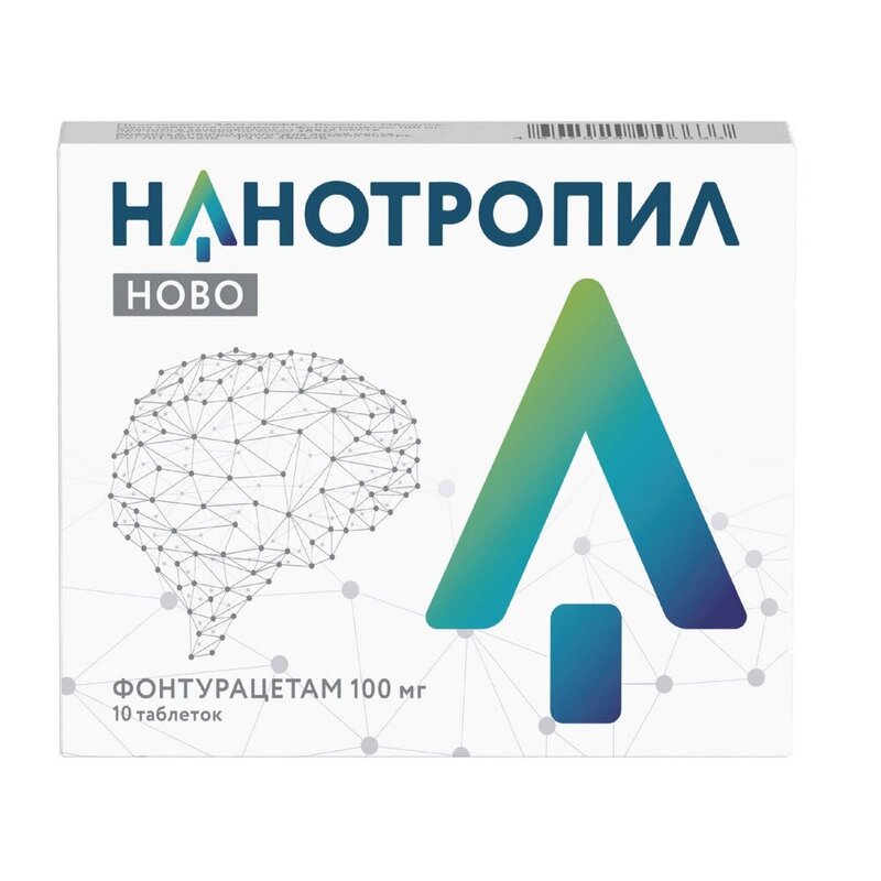 Нанотропил Ново таблетки 100 мг 10 шт.