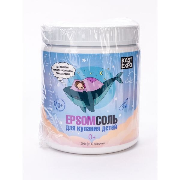Соль для ванн для детей с рождения Английская Epsom Kast-Expo 1200 г