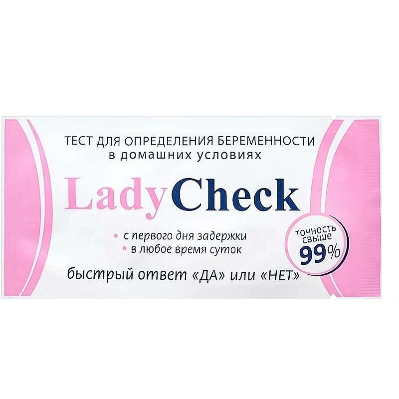 Тест для определения беременности Lady Check 1 шт.