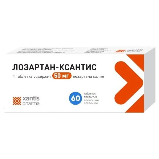 Лозартан-Ксантис таблетки 50 мг 60 шт.