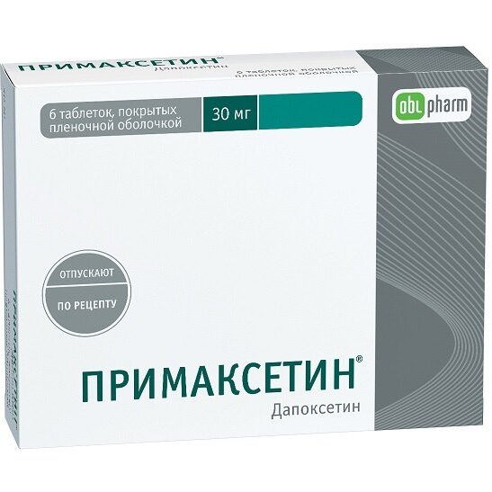 Примаксетин таблетки, покрытые пленочной оболочкой 30 мг 6 шт.