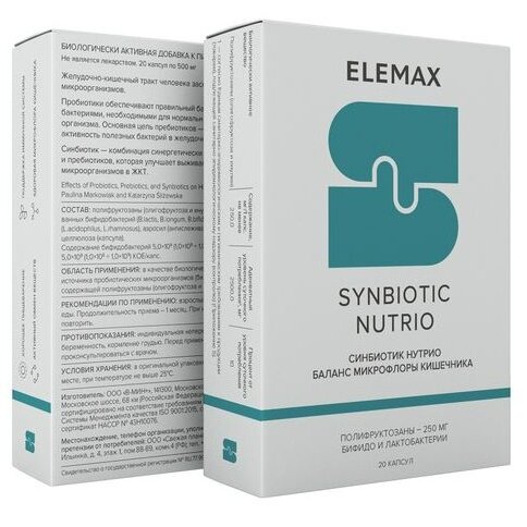 Синбиотик Нутрио Elemax капсулы 500 мг 20 шт.