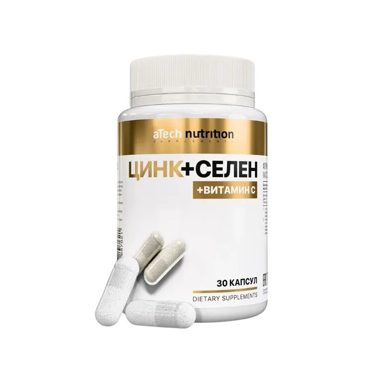 Цинк+Селен +Витамин С aTech Nutrition капсулы 30 шт.