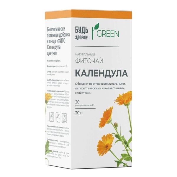 Фиточай Календулы цветки Фито Будь Здоров! Грин фильтр-пакеты 1,5 г 20 шт.