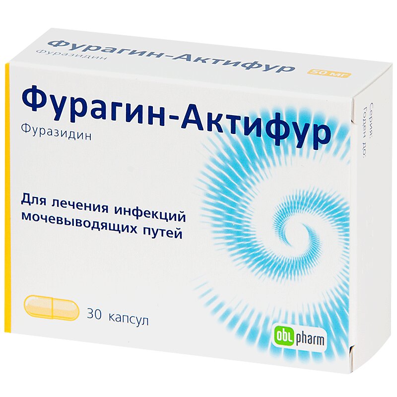 Фурагин-Актифур капсулы 25 мг 30 шт.