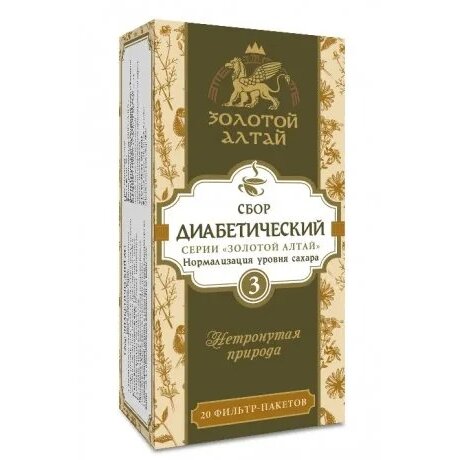 Диабетический сбор №3 Золотой Алтай нормализация уровня сахара фильтр-пакеты 1,5 г 20 шт.