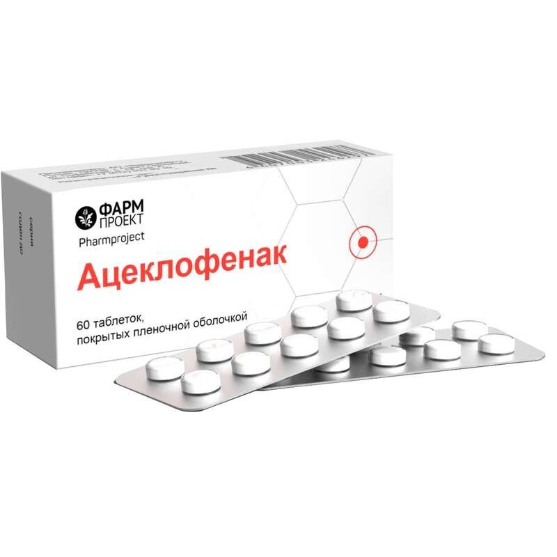 Ацеклофенак таблетки 100 мг 60 шт.