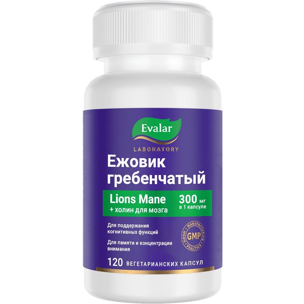 Ежовик гребенчатый Lion’s Mane капсулы 300 мг 120 шт.