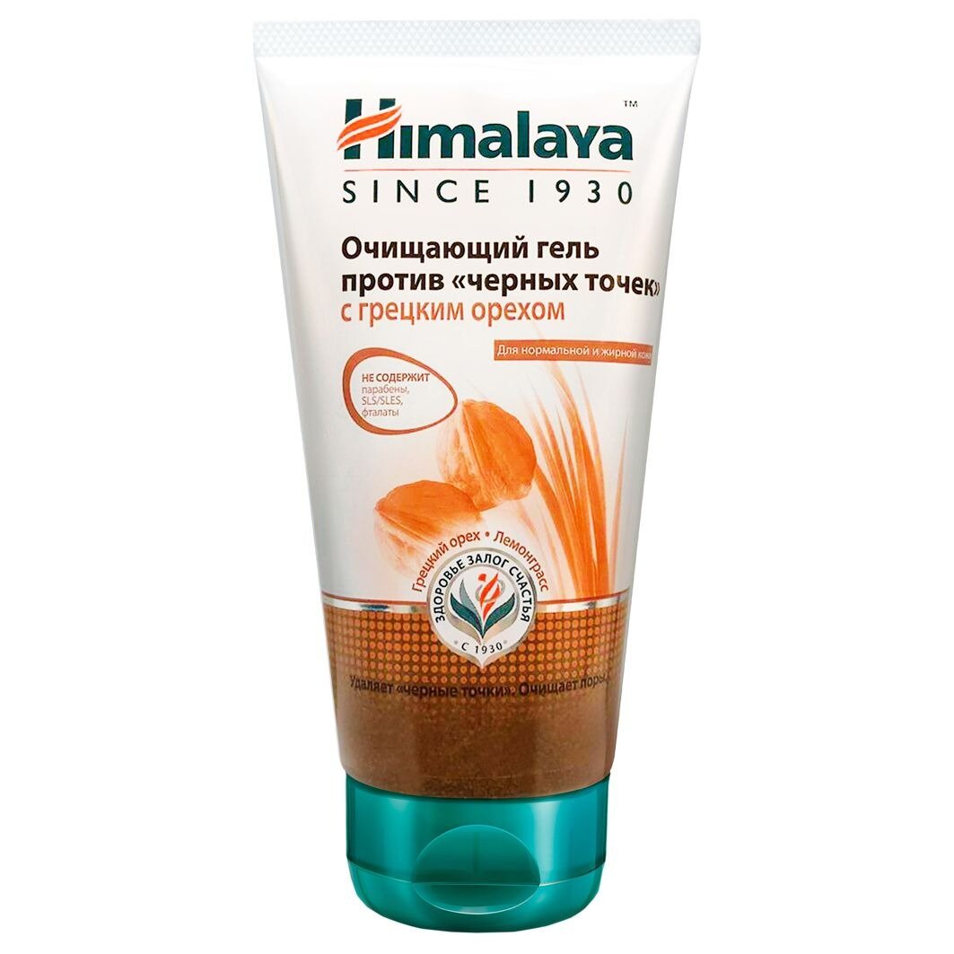 Гель очищающий Himalaya herbals против черных точек с грецким орехом 150 мл