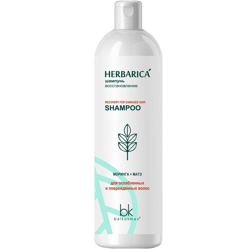 Шампунь Herbarica для волос восстановление 400 г