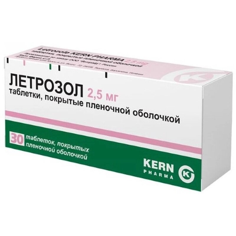 Летрозол таблетки 2,5 мг 30 шт.