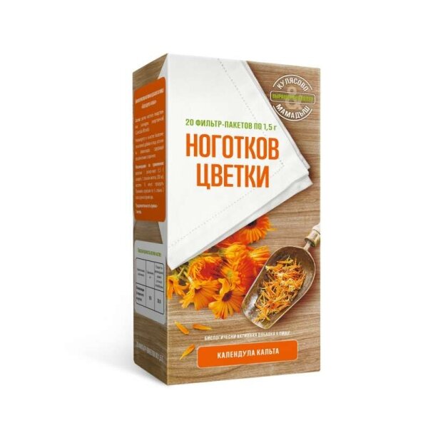 Ноготков (календулы) цветки 1.5 г ф/пак 20 шт.