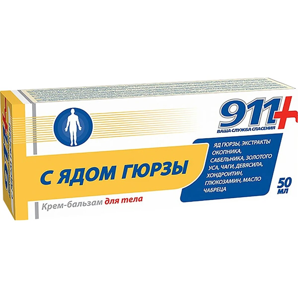 Яд гюрзы 911 крем-бальзам 50 мл