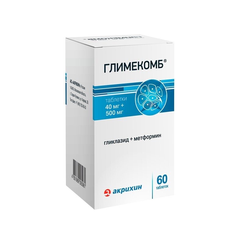Глимекомб таблетки 40 мг+500 мг 60 шт.