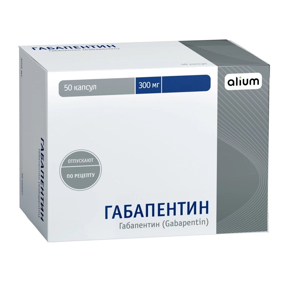 💊 Купить Габапентин канон таблетки 300 в Екатеринбурге, цены от 398 ₽ в  120 аптеках города | Мегаптека.ру