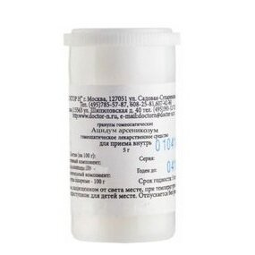 Ацидум арсеникозум монок. препарат природного происхождения С12 гранулы гомеопатические 5 г