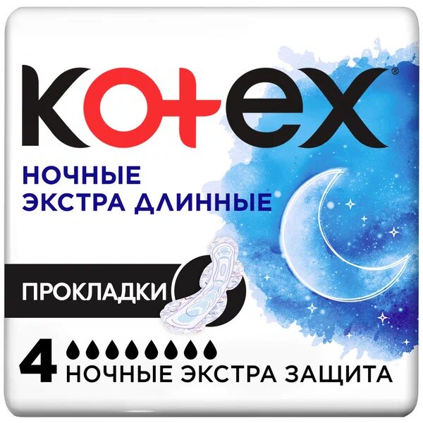 Прокладки ночные Котекс (Kotex) экстра длинные 4 шт.