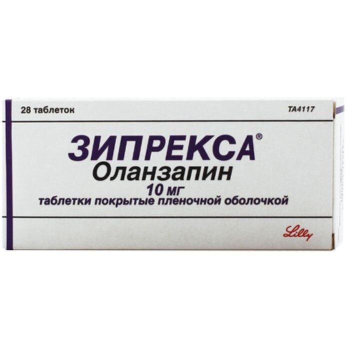 Зипрекса таблетки 10 мг 28 шт.