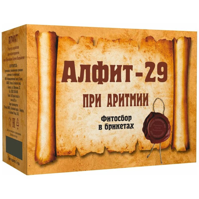 Сбор Алфит-29 При аритмии 120 г