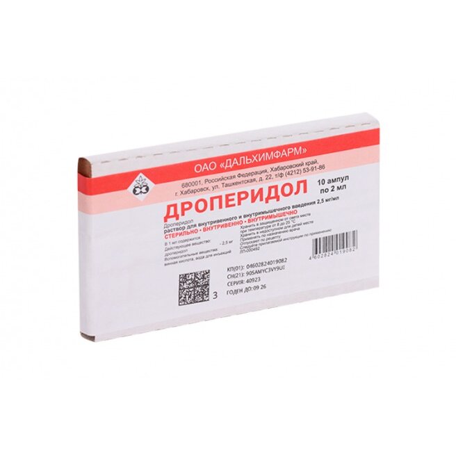 Дроперидол раствор для внутривенного и внутримышечного введения 2,5 мг/мл 2 мл ампулы 10 шт.