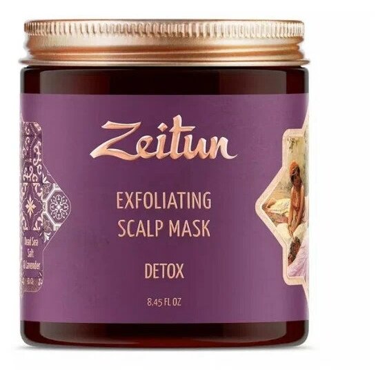 Маска для волос Zeitun со скрабирующим эффектом травяная детокс 250 мл