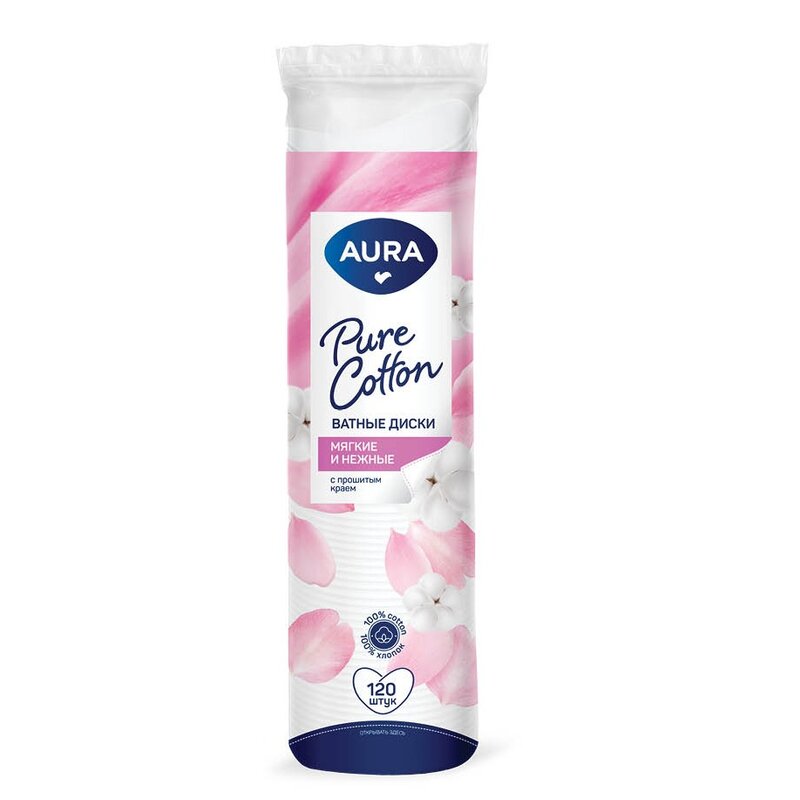 Ватные диски Aura Beauty 120 шт
