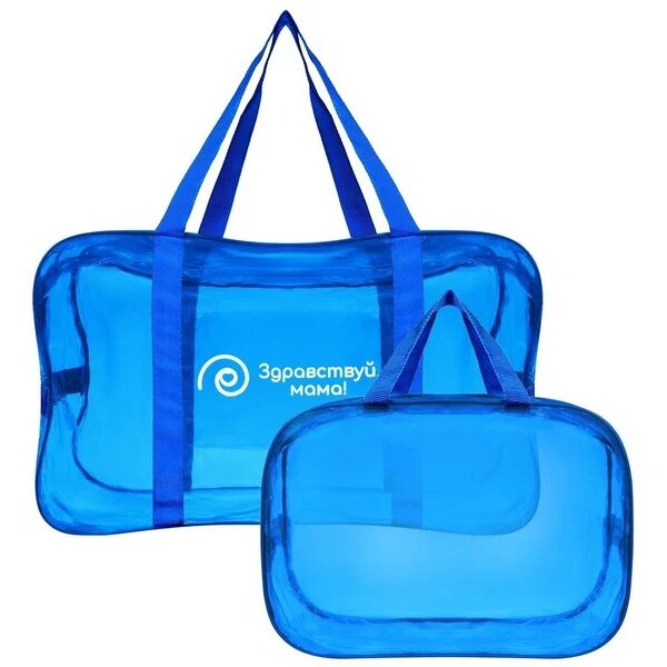 Набор сумок Здравствуй Мама в роддом большая и средняя прозрачные темно-голубой 2 шт.
