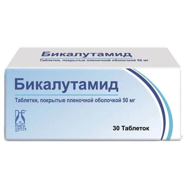 Бикалутамид таблетки 50 мг 30 шт.