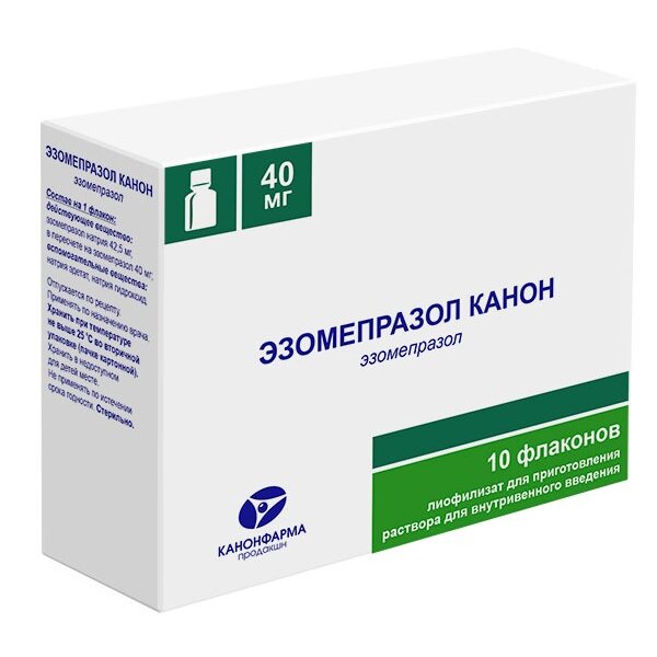 Эзомепразол Канон лиофилизат для приготовления раствора для внутривенного введения 40 мг 10 шт.