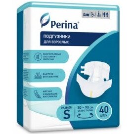 Подгузники для взрослых Перина (Perina) р.S 40 шт.