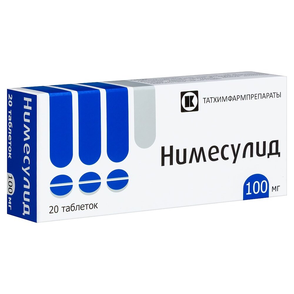 Нимесулид таблетки 100 мг 20 шт.