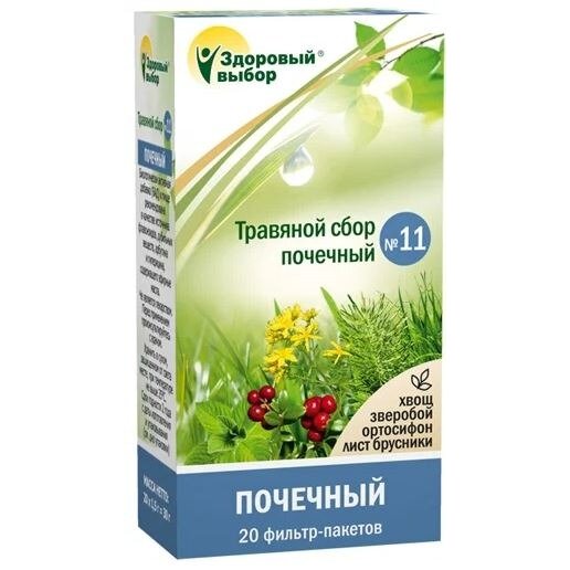 Чай почечный Здоровый выбор №11 фильтр-пакеты 1,5 г 20 шт.