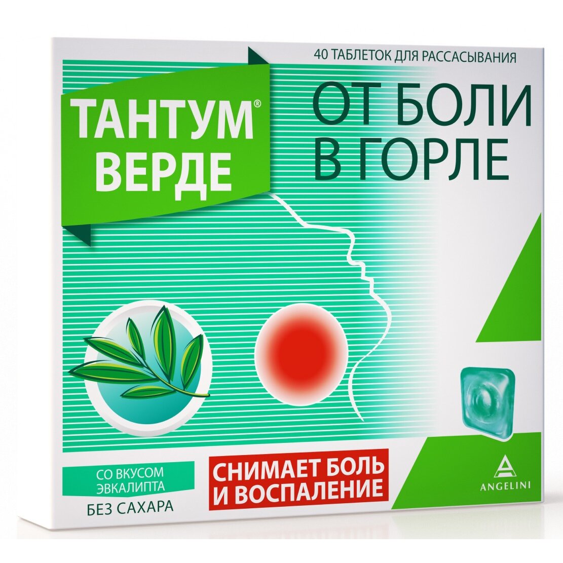 Тантум Верде таблетки для рассасывания 3 мг Эвкалипт 40 шт.